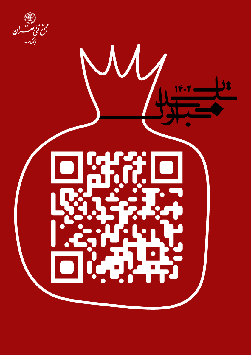 MFT- West qr code